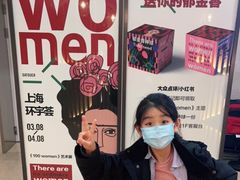 -中海环宇荟