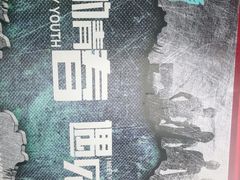 -盛世盐帮·自贡特色(总店)