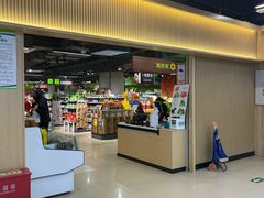 -超市发(美欣店)
