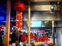 -公交新村粉店(赤岗冲店)