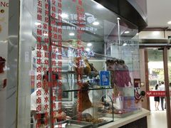 -浦东食品城(华诚大厦店)