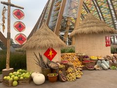 -中国天府农业博览园