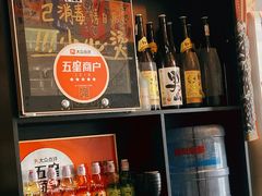 -哏儿寿司(红桥店)