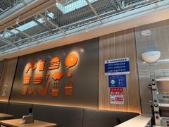 -康师傅私房牛肉面(新昌北机场店)