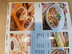 -大师兄·西北小馆(金湾华发商都店)