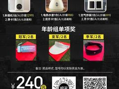 -英派斯健身(海信国际中心馆)