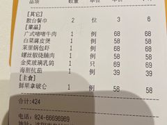-茉里粤菜(皇姑万象汇店)