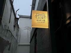 -奶油日报Journal de creme