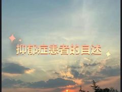 -睿灵心理咨询(瑞金医院店)