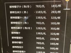 菜单-翠湖里(翠湖南路店)