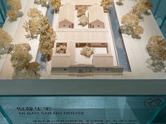 -上海城市规划展示馆
