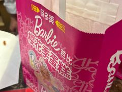 -味多美蛋糕(安定门店)