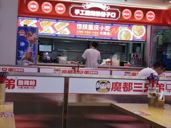 -近铁城市广场-南座服务中心