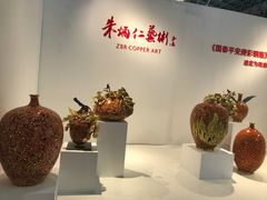 -东浩兰生上海世博展览馆