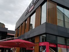 -冰泉豆浆馆(阳朔店)