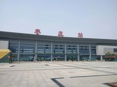 -枣庄站