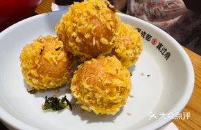 Salted Egg Yolk Custard Ball