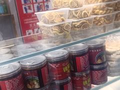 -伊穆祥牛肉面总店·清真