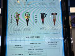 -CORNER CONE GELATO酷矿手作霜淇淋(南头古城店)