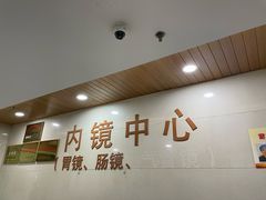 -苏州大学附属第二医院(三香院区)