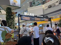 -野人先生Gelato(上海长宁龙之梦店)