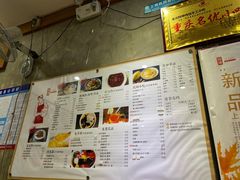 -阿坤传统手工小吃(杨家坪店)