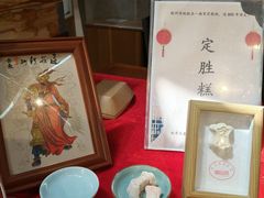 -手工艺活态馆