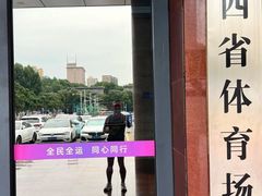 -体育场(地铁站)