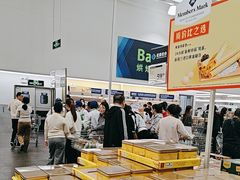 -山姆会员商店(杨桥西路店)