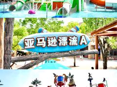 -武汉玛雅海滩水公园