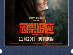 -万象影城(深圳布吉万象汇IMAX店)