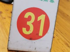 -泰顺江南春面馆