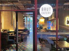 -Brut Eatery Wine Bar & Restaurant (建国东路店)