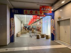 -常州百货大楼