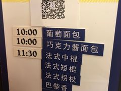 -都恩客(高岛屋百货店)