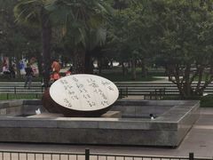 -大雁塔北广场音乐喷泉
