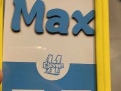 -ELEVEN桌游剧本杀轰趴馆(三里屯店)