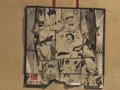 -半藏居酒屋(香港花园店)
