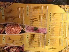 菜单-成都老码头火锅(旺角店)