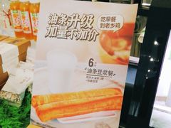 -老乡鸡(青阳北路店)