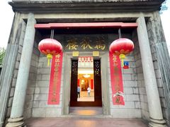 -万秋楼