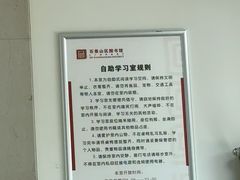 -石景山区图书馆(八角南路)