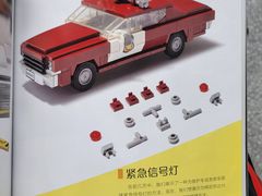 -PAGEONE(北京坊店)