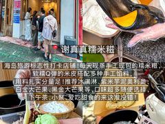 -啊溜烧烤·炭火传承(南澳店)