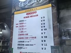 -玉林汤圆
