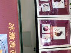 -笃笃笃糖粥(十全街店)