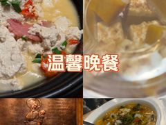 -客汀家宴·客家烟火 四季食材(集美店)