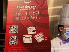 -芭菲盛宴·环球美食(北城国际店)