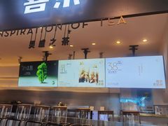 -喜茶(上海正大广场店)