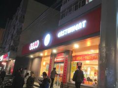 门面-东方削面(迎泽街店)